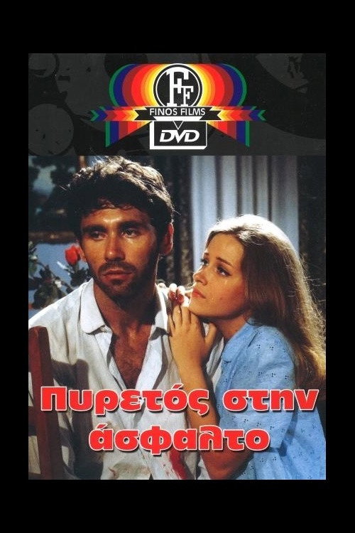 The Asphalt Fever Poster