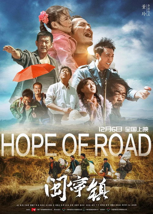 Hope of Road Poster