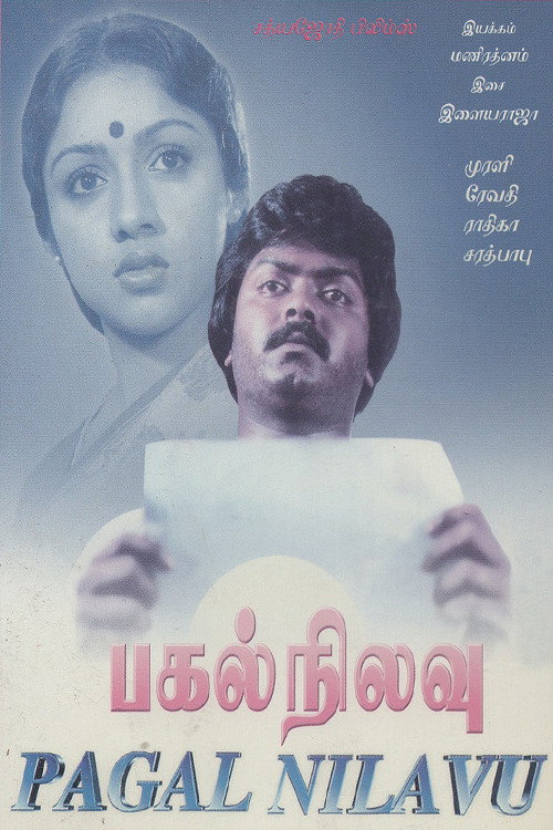 Pagal Nilavu Poster