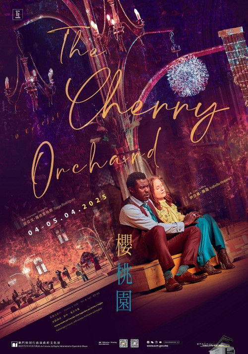Chekhov's The Cherry Orchard Poster