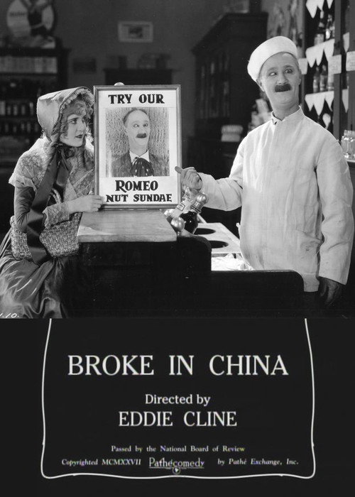 Broke in China Poster