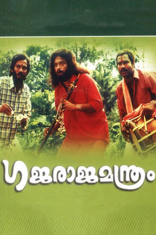 Gajaraja Manthram Poster