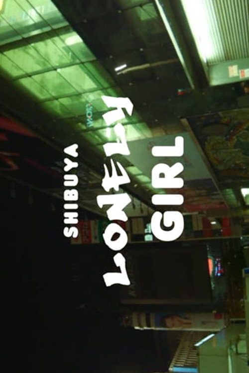 UMMMI.'s Lonely Girl Poster