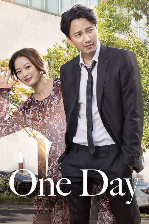One Day Poster