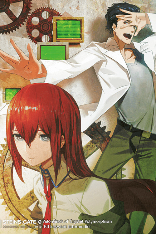 Steins;Gate 0: Valentine's of Crystal Polymorphism -Bittersweet Intermedio- Poster