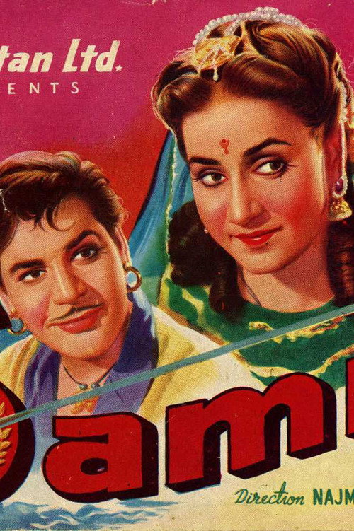 Samrat Poster