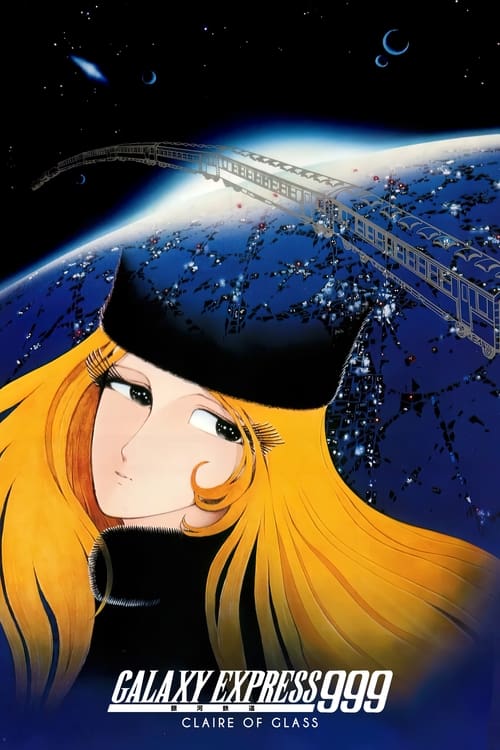 Galaxy Express 999: Claire of Glass Poster