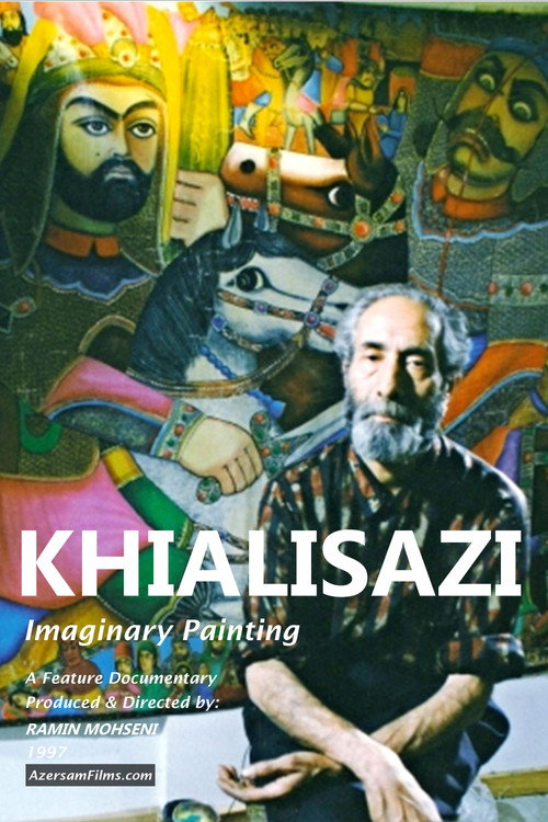 Imaginary Painting Poster