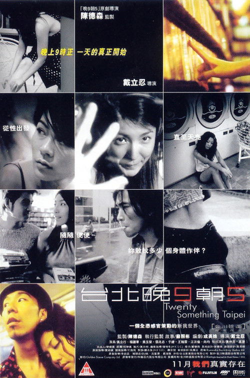 Twenty Something Taipei Poster