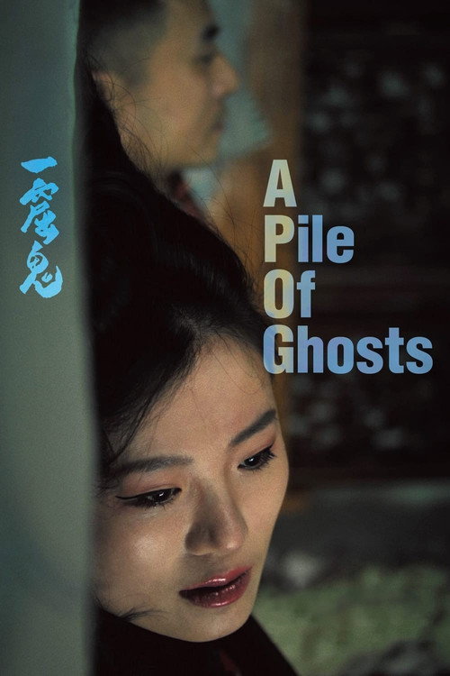 A Pile of Ghosts Poster
