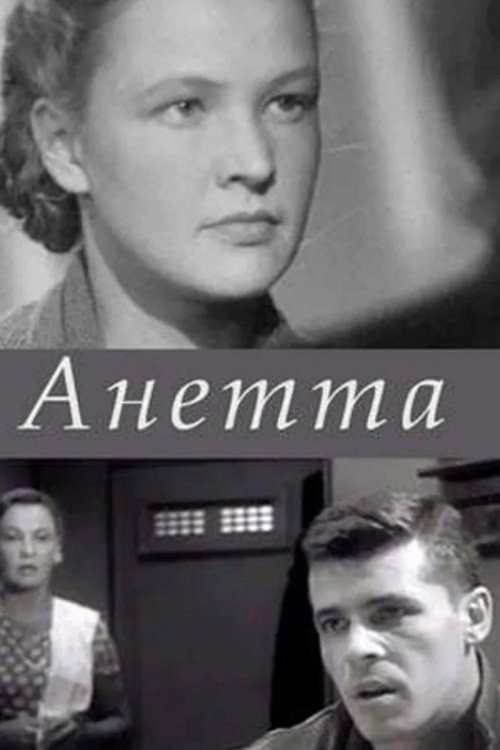 Anetta Poster