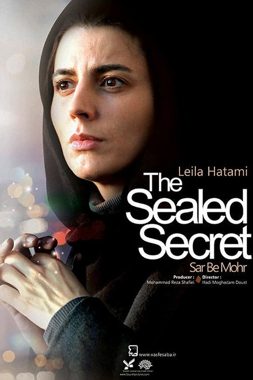The Sealed Secret Poster