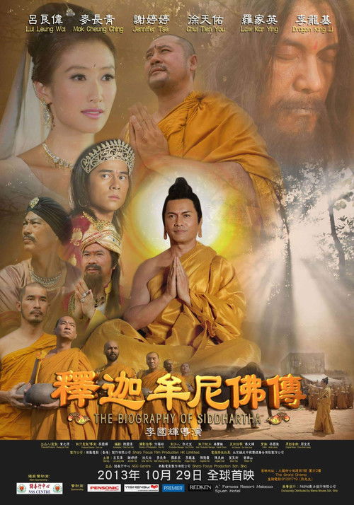 The Biography of Siddhartha Poster