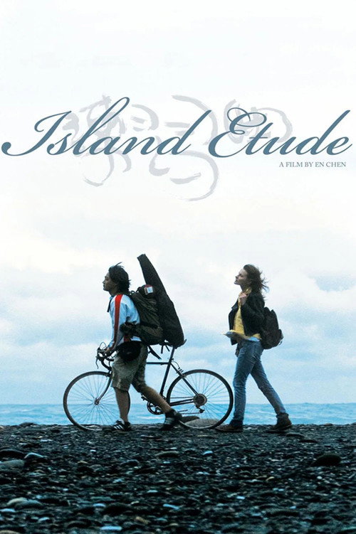 Island Etude Poster