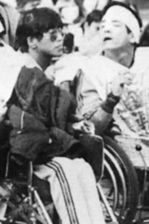 養護学校はあかんねん! Poster