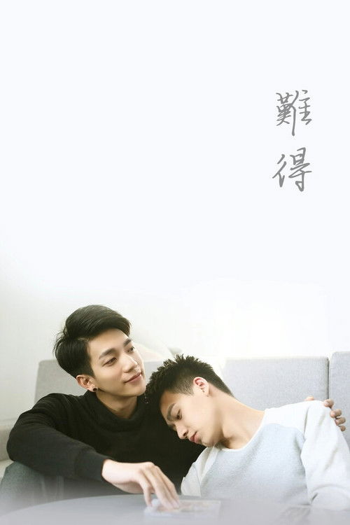 Love is Not Easy to Have Poster