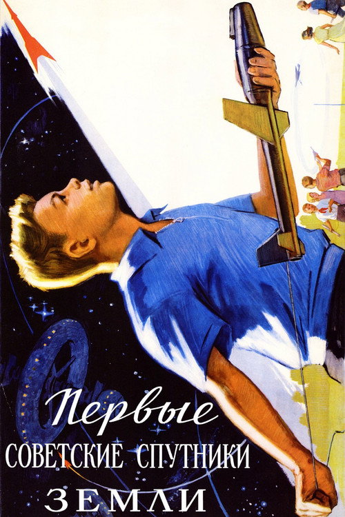 The First Soviet Earth Satellites Poster