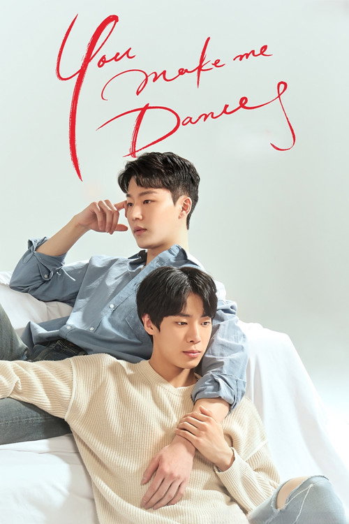 You Make Me Dance Poster