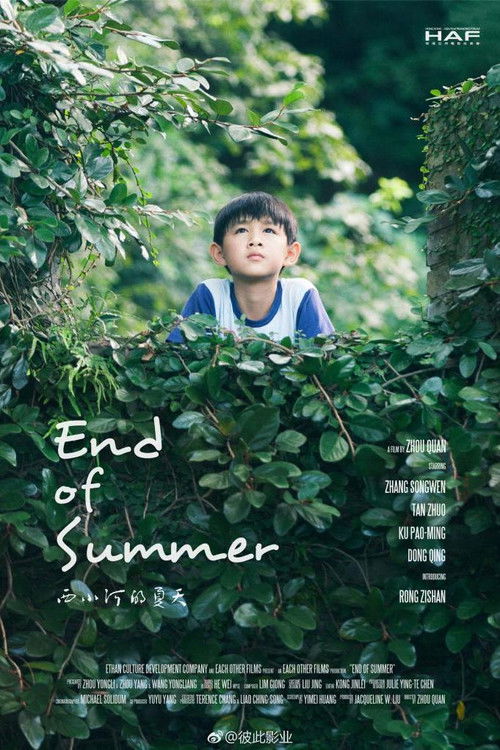 End of Summer Poster