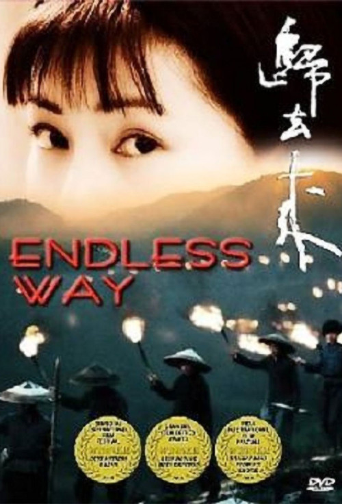 Endless Way Poster