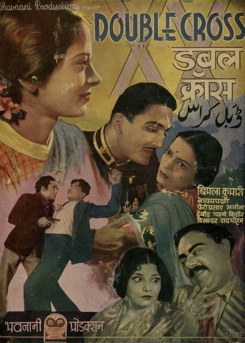 Double Cross Poster