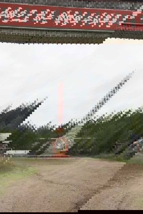 North Korean Labor Camps Poster