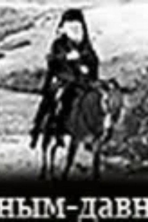 Bishop On The Hunt Poster