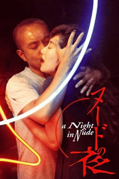 A Night in Nude Poster