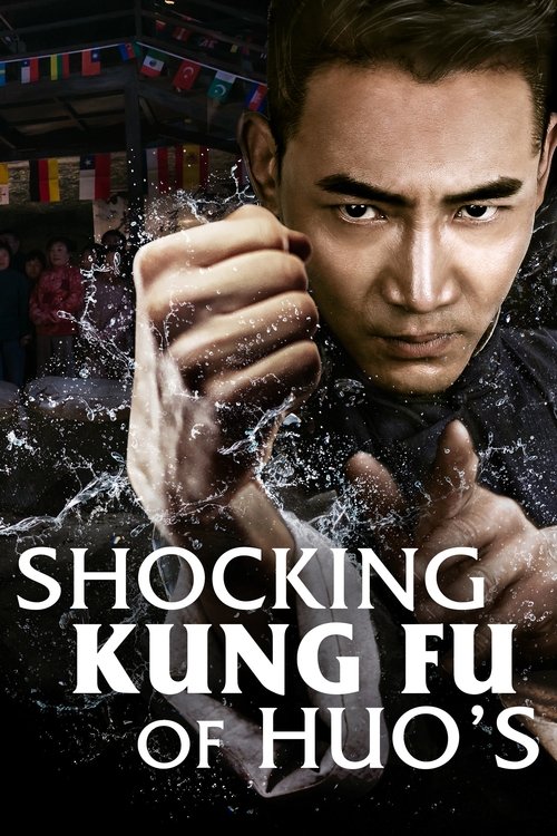 Shocking Kung Fu of Huo's Poster