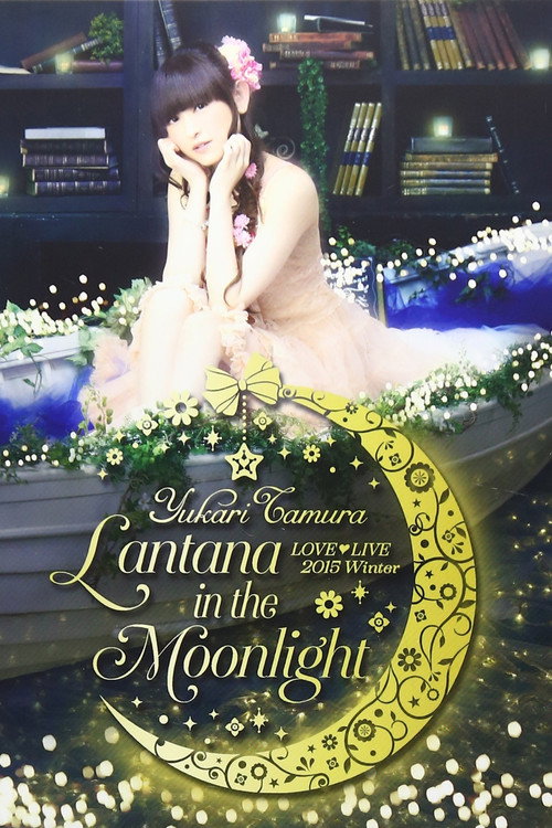 田村ゆかり LIVE *Lantana in the Moonlight* Poster
