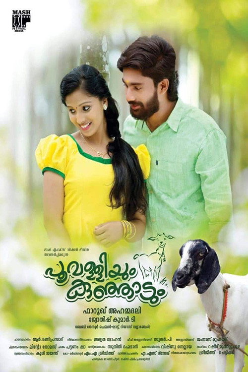 Poovalliyum Kunjadum Poster