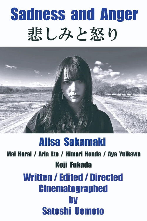 Sadness and Anger Poster