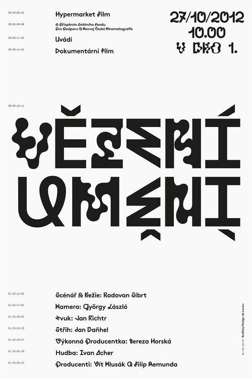 The Prison of Art Poster