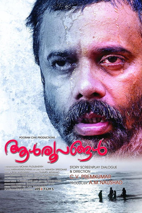 Aalroopangal Poster