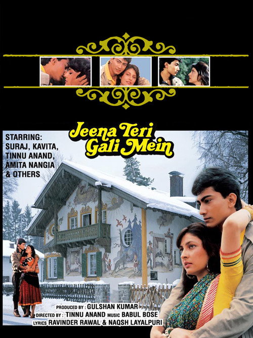 Jeena Teri Gali Mein Poster