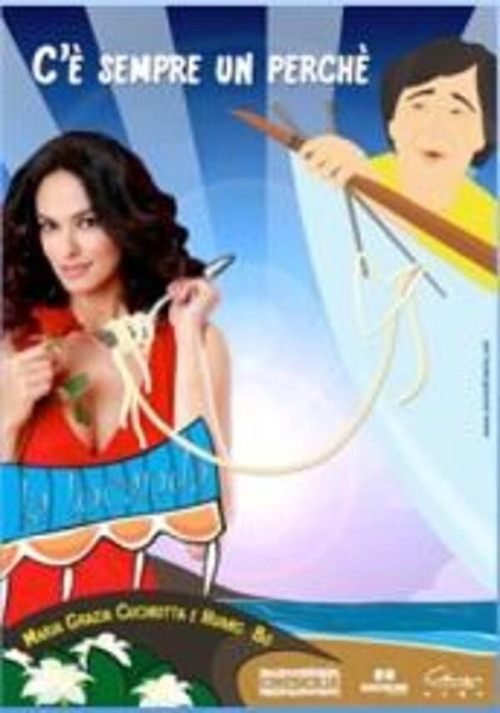 C’è sempre un perché Poster