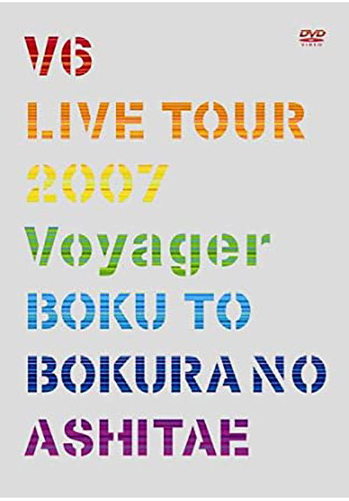 V6 Live Tour 2007 Voyager -Towards Our Future- Poster