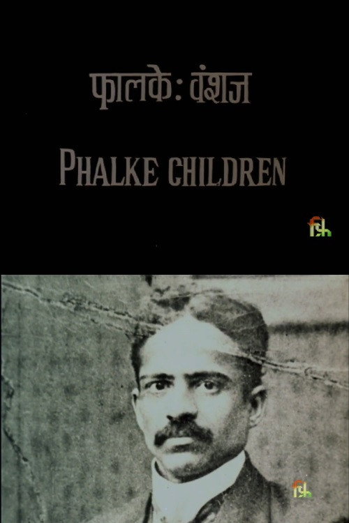 Phalke's Children Poster