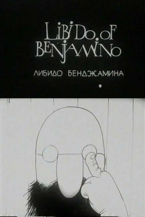 Libido of Benjamino Poster