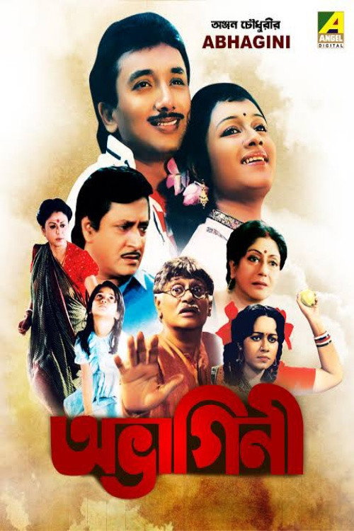 Abhagini Poster