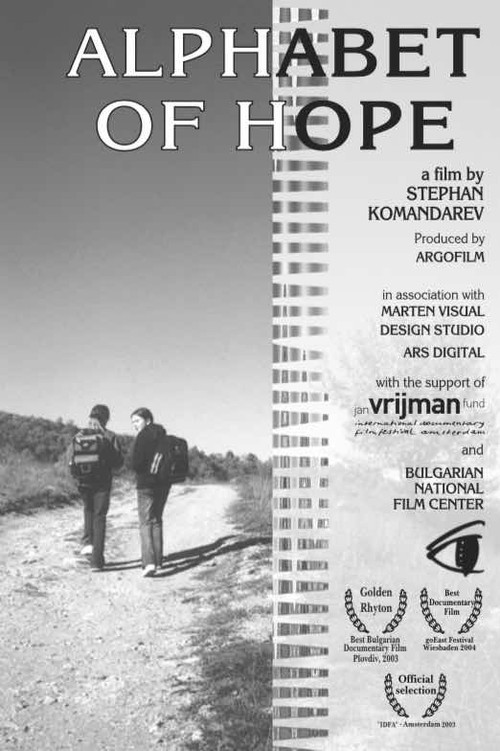 Alphabet of Hope Poster