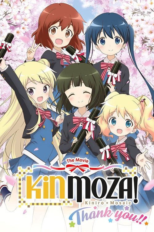 Kinmoza the Movie: Thank You!! Poster