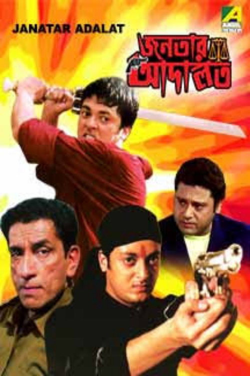 Janatar Adalat Poster