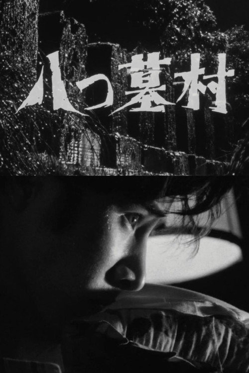 Village of Eight Tombs Poster