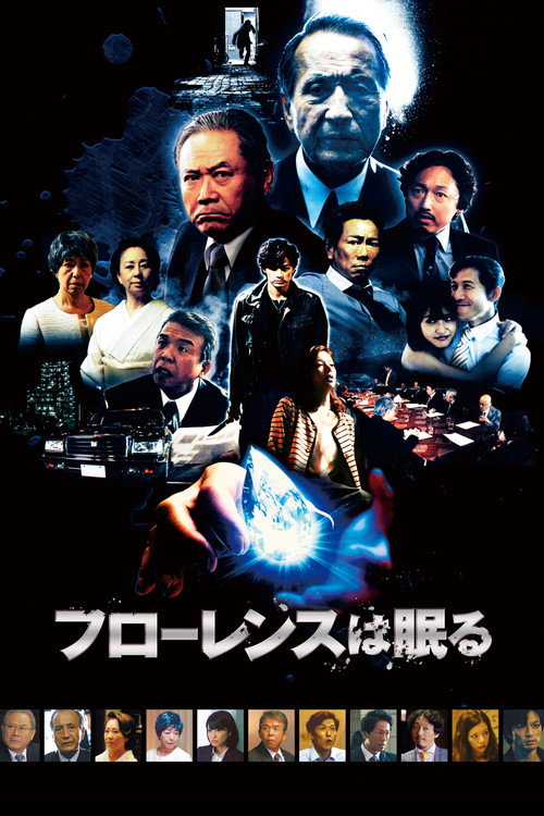 Where Florence Sleeps Poster