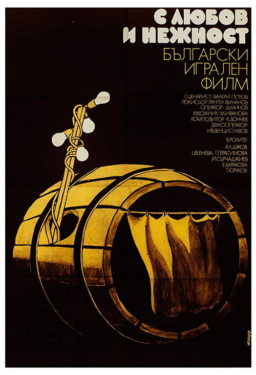 With Love And Caress Poster