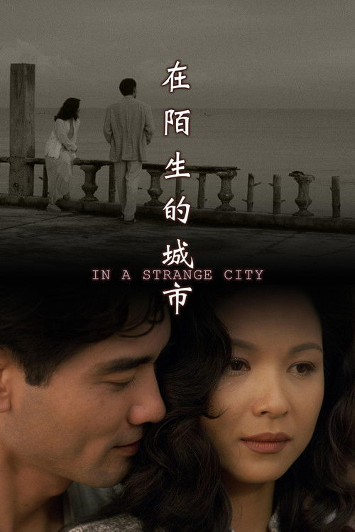 In a Strange City Poster
