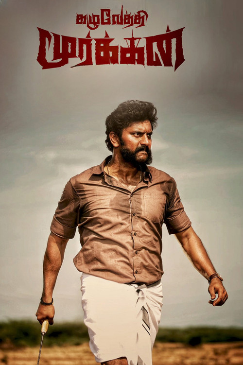 Kazhuvethi Moorkkan Poster