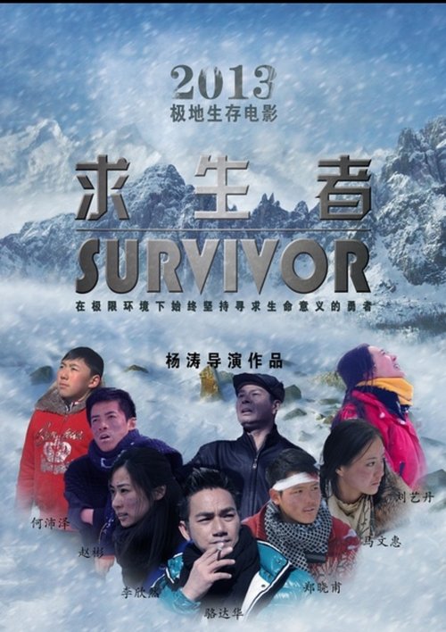 Survivor Poster