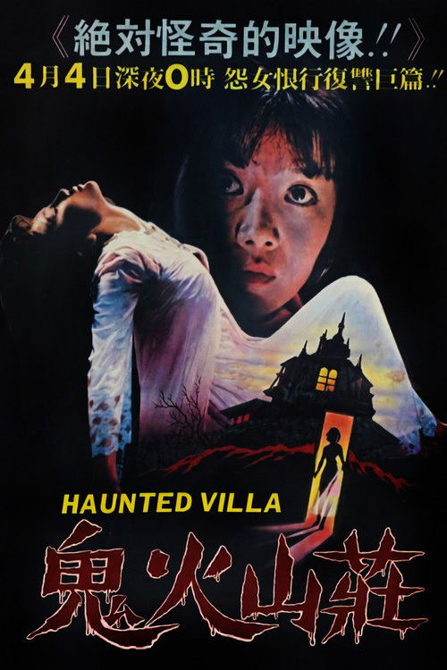 Haunted Villa Poster